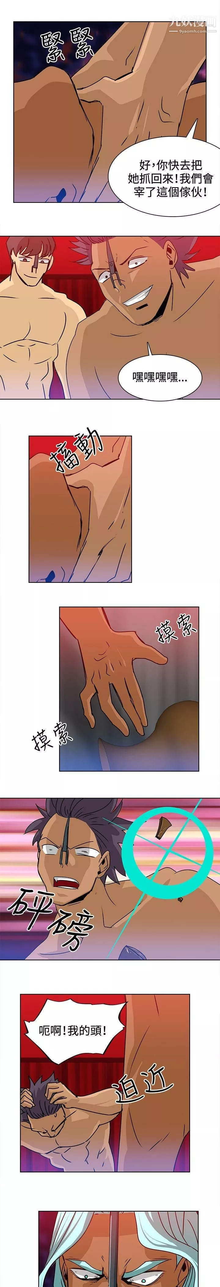 豬仔農場第14話
