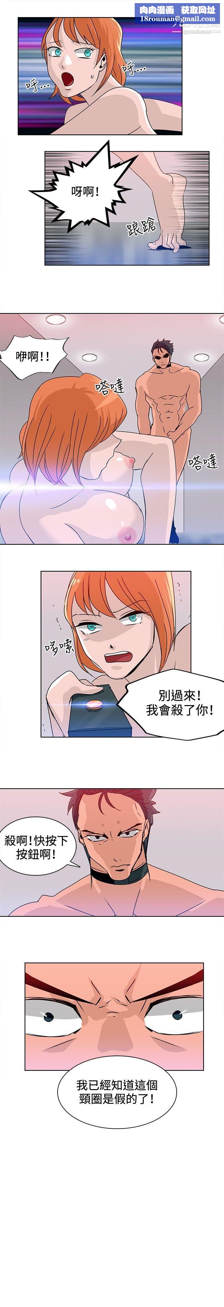 猪仔农场第15话