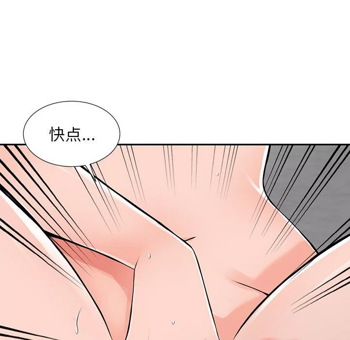 闊少的女仆們第23話