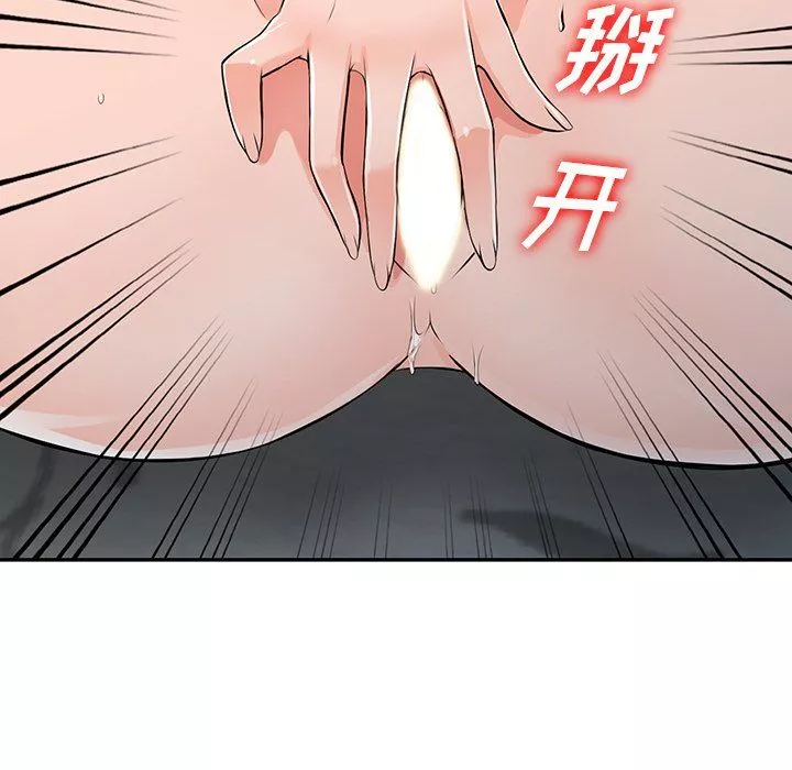 阔少的女仆们-第23话 - 图片 82