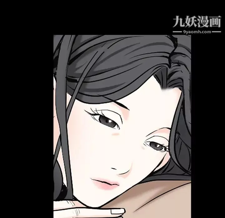 枷鎖第51话