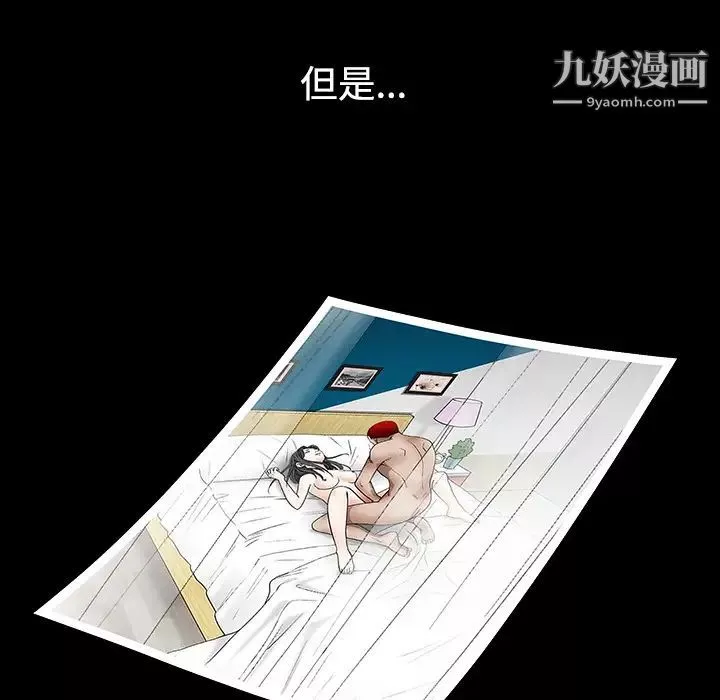 枷锁-第51话 - 图片 169