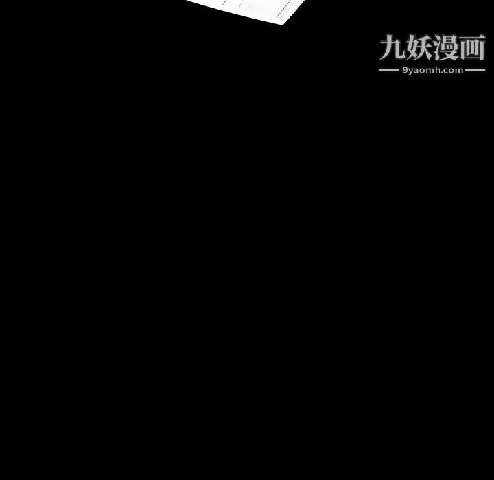枷锁-第51话 - 图片 170