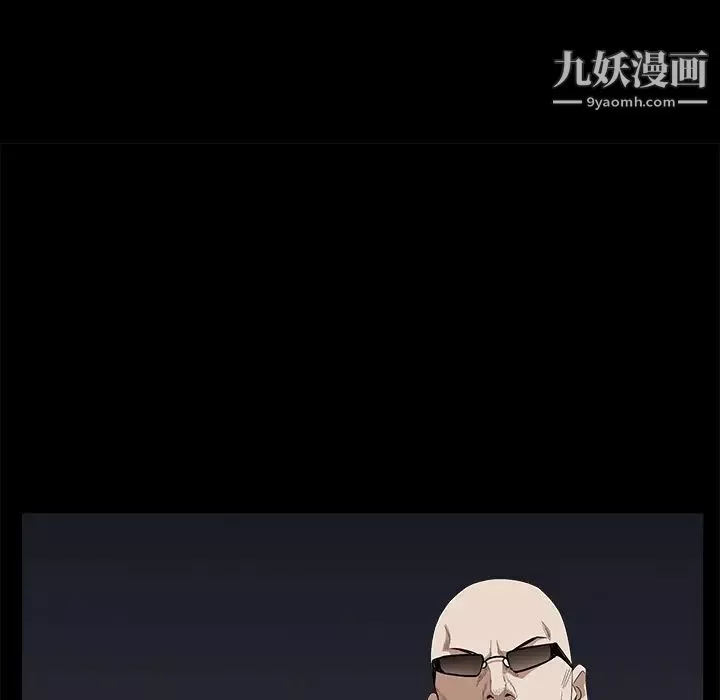 枷锁-第51话 - 图片 172
