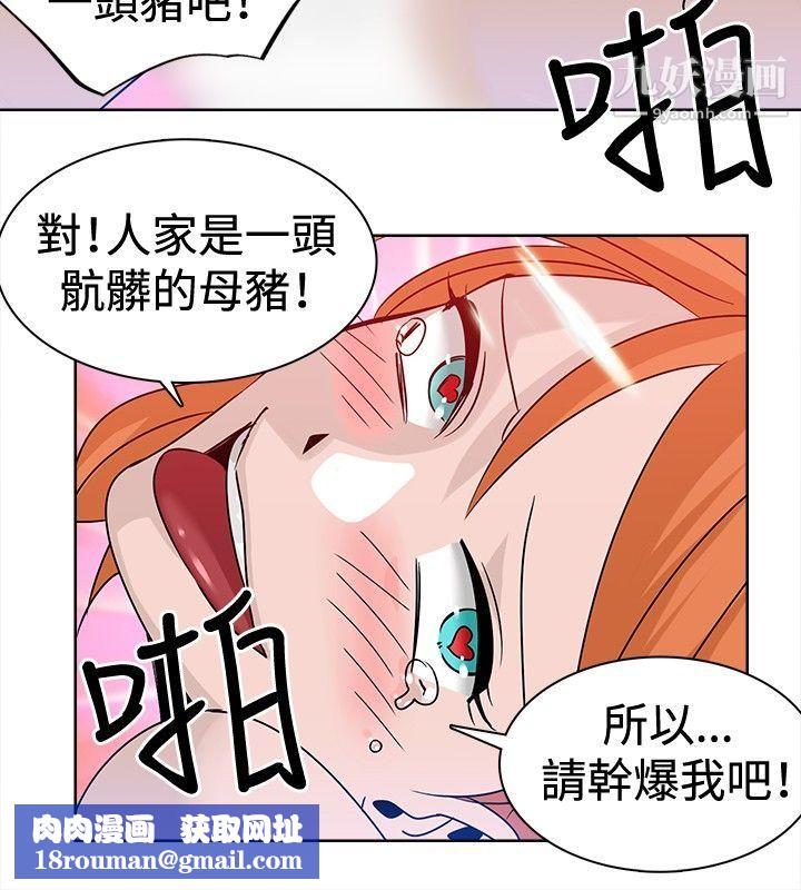 豬仔農場第15話