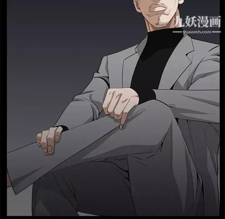 枷鎖第51话