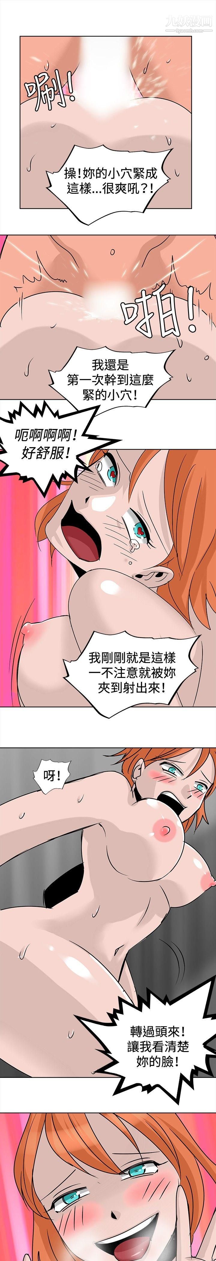 猪仔农场第15话