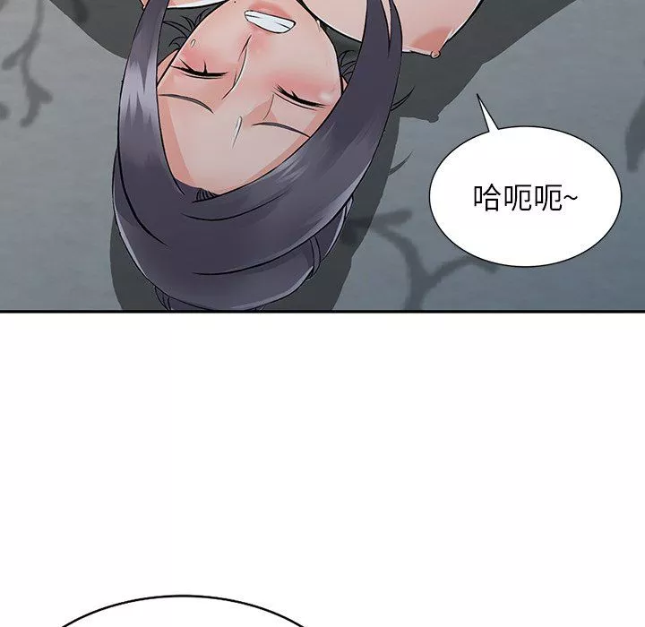 闊少的女仆們第23話