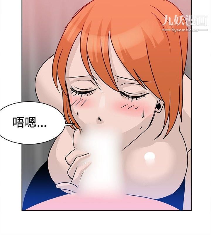 猪仔农场第15话