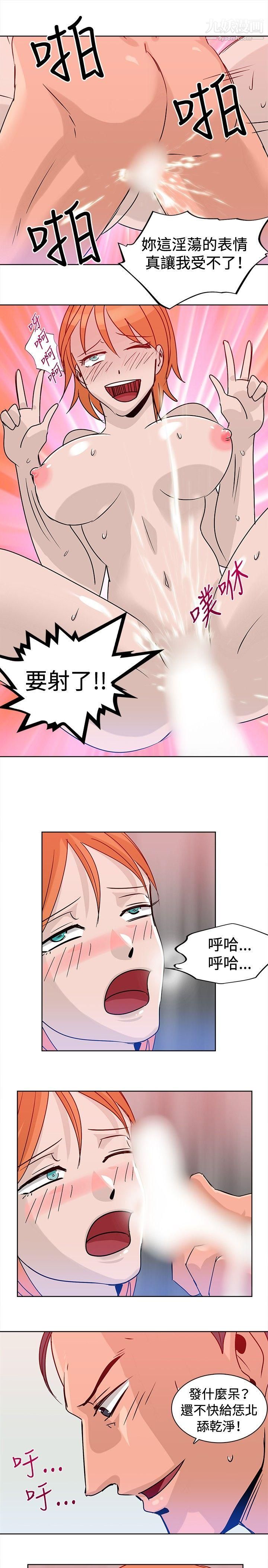 猪仔农场第15话