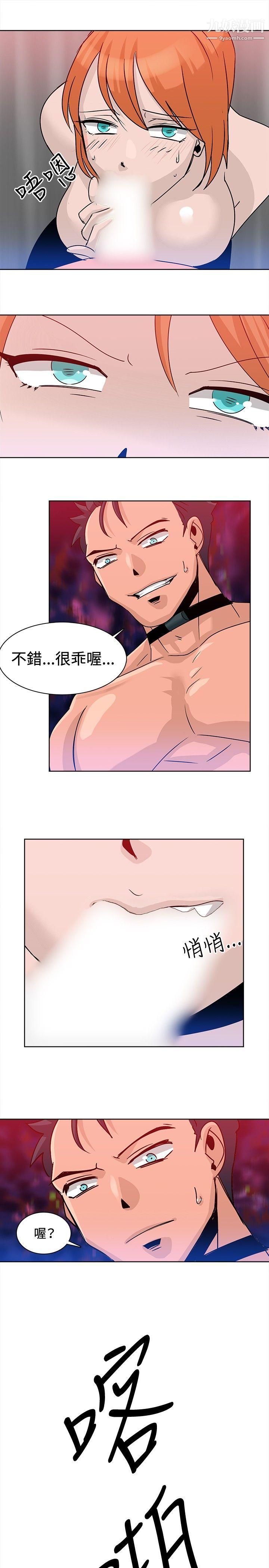 猪仔农场第15话