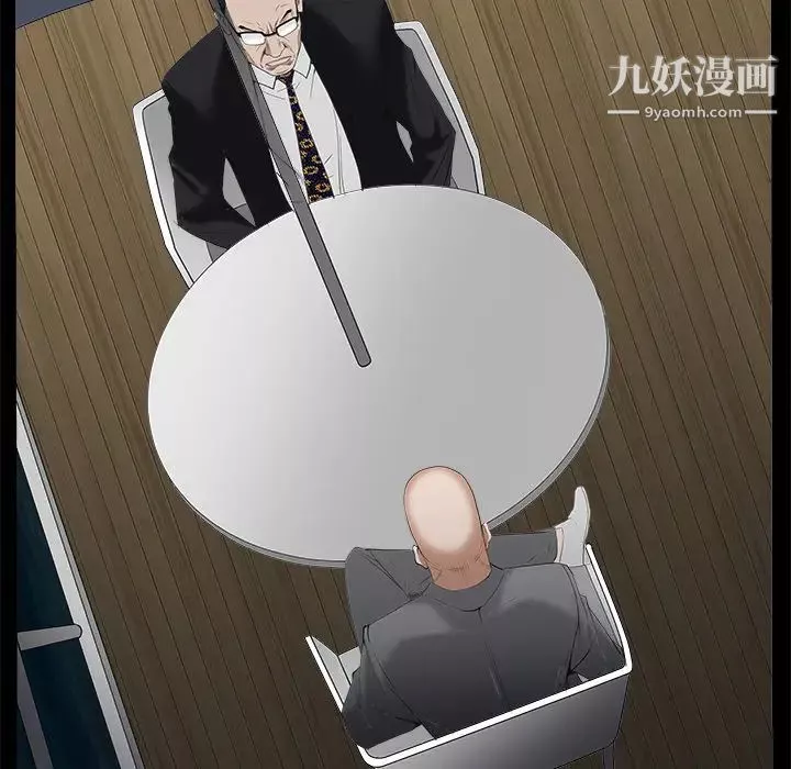 枷鎖第51话