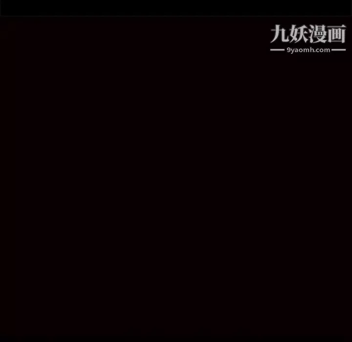枷锁-第51话 - 图片 181