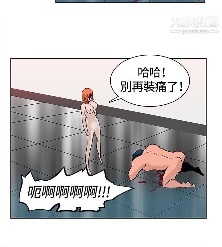 豬仔農場最終話