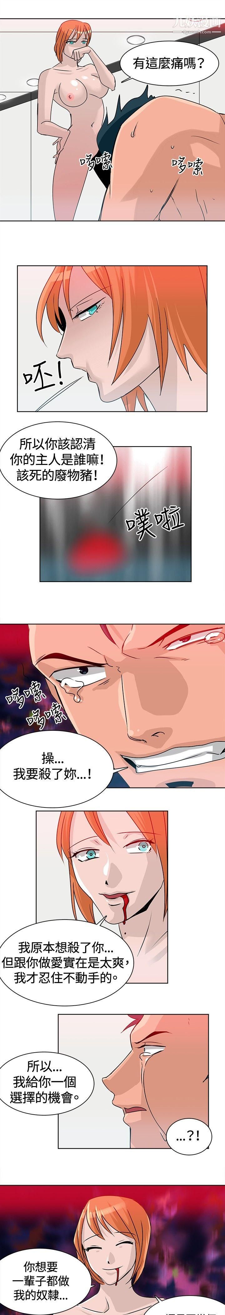 豬仔農場最終話