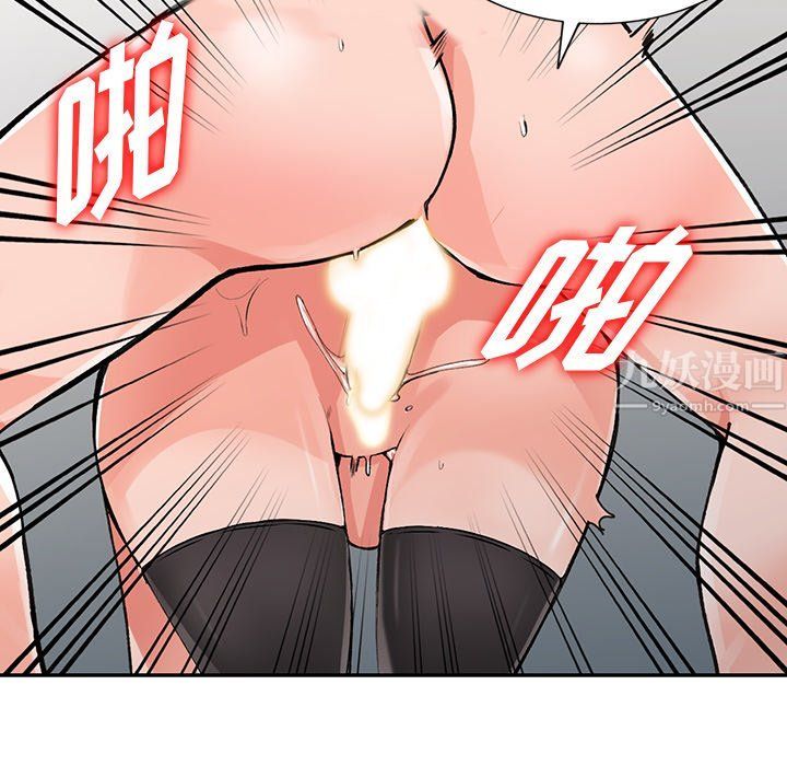 闊少的女仆們第23話