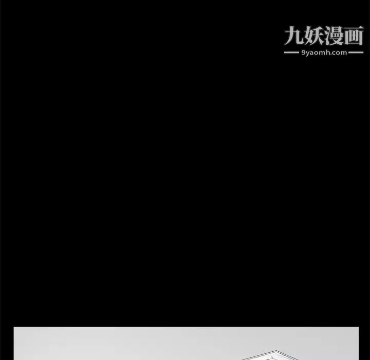 枷鎖第52话