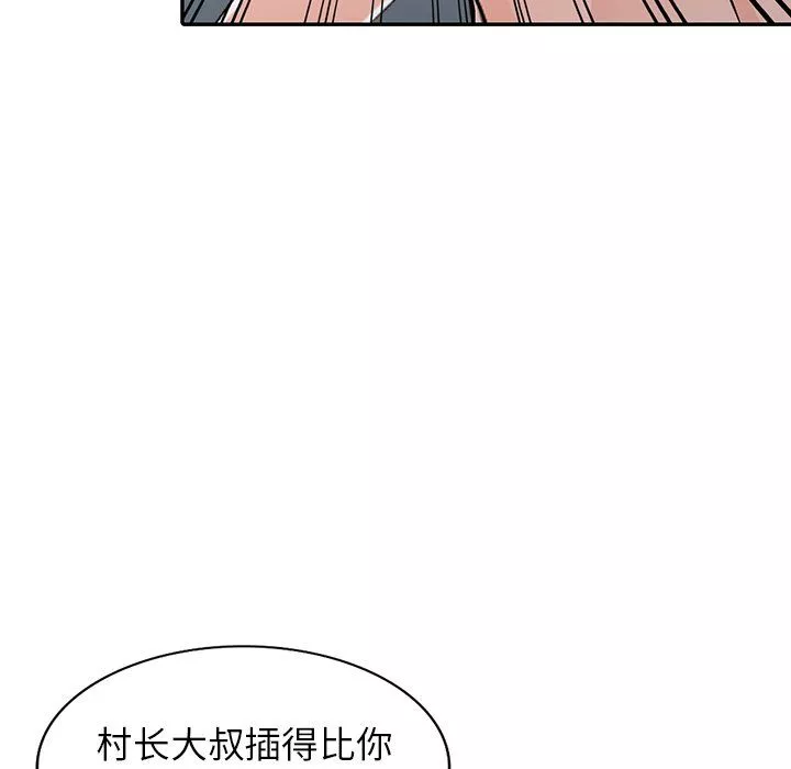 阔少的女仆们-第23话 - 图片 127