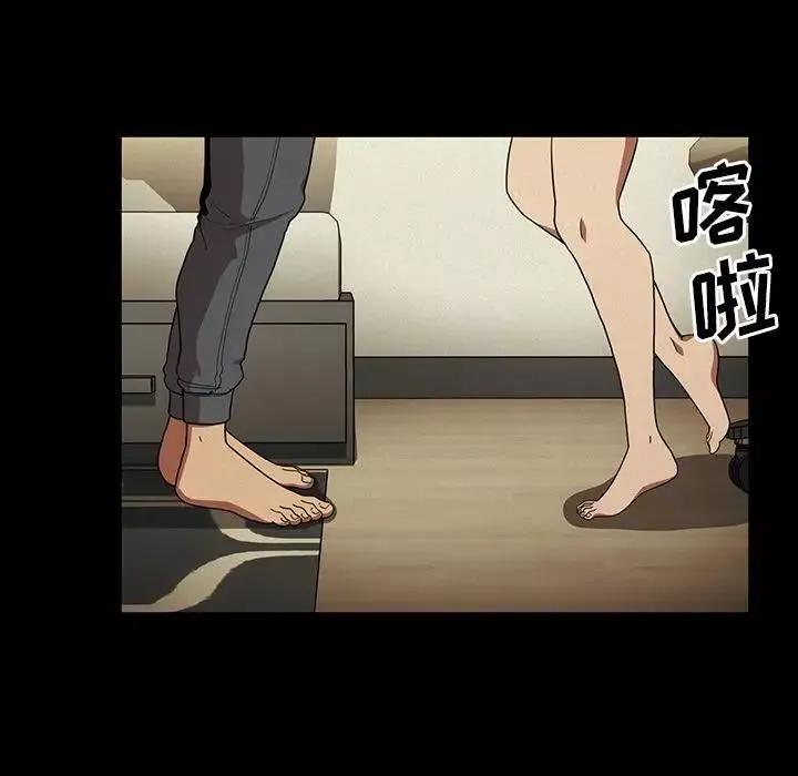 鄰家三姐妹第44話