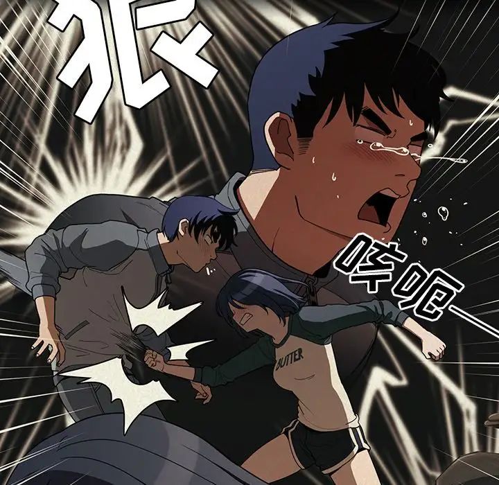 邻家三姐妹第44话