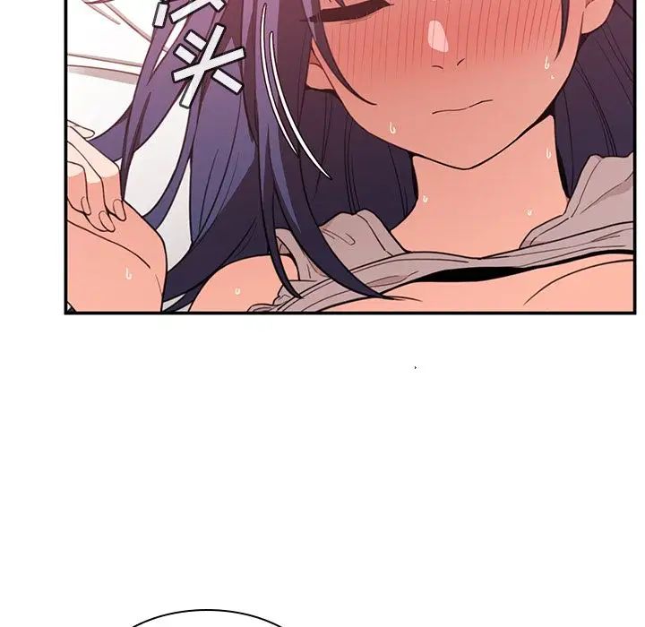 邻家三姐妹第44话