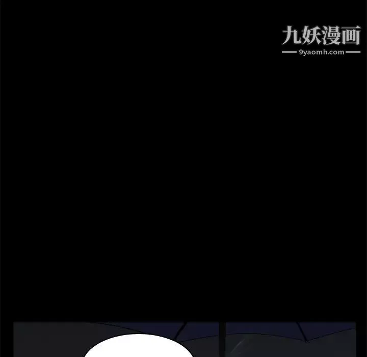 枷鎖第52话