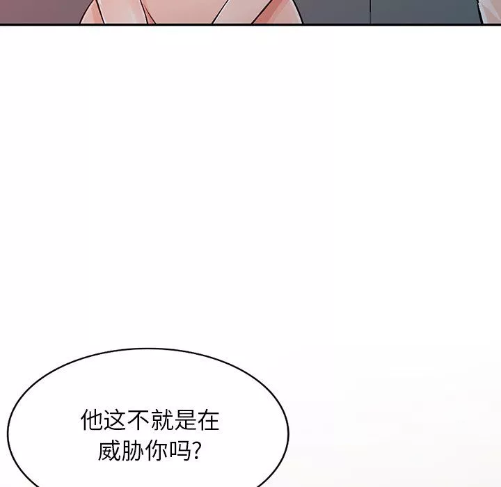 闊少的女仆們第24話