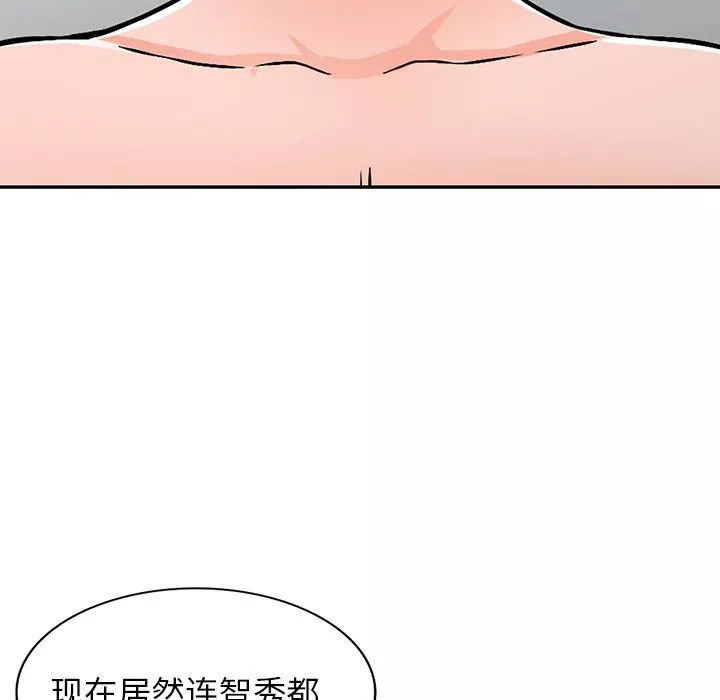 阔少的女仆们-第24话 - 图片 8