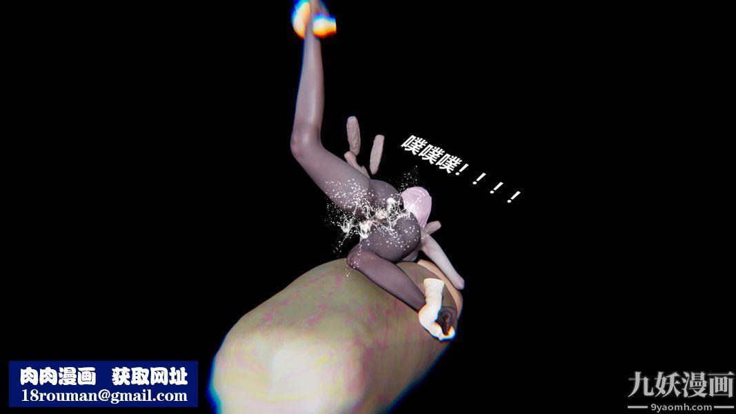 [3D]逆转第二季[完整版]第01章【第02话】