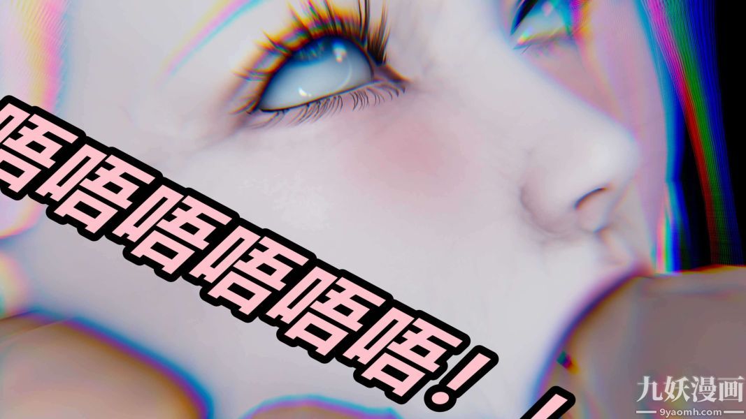 [3D]逆转第二季[完整版]第01章【第02话】