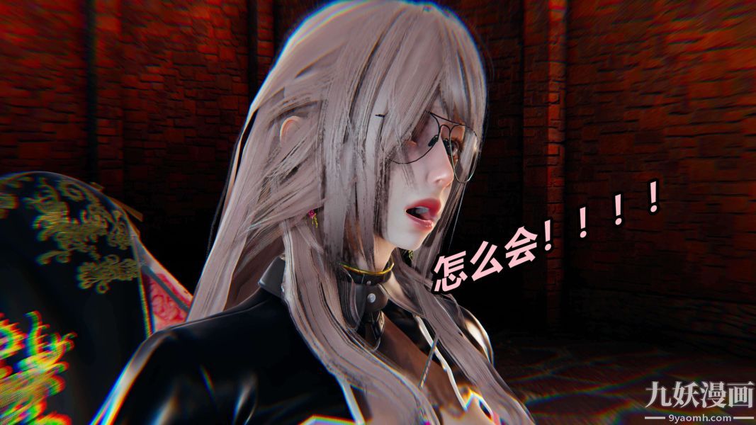 [3D]逆转第二季[完整版]第01章【第02话】