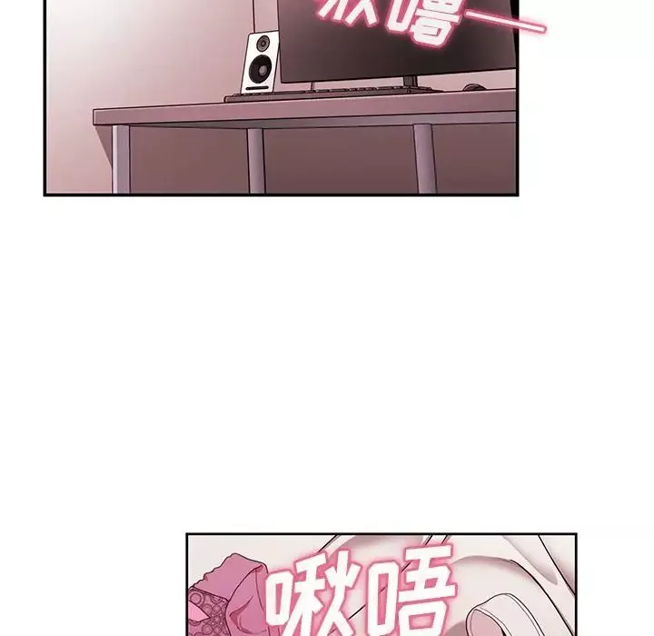 鄰家三姐妹第44話