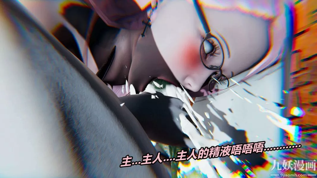 [3D]逆转第二季[完整版]-第01章【第02话】 - 图片 47