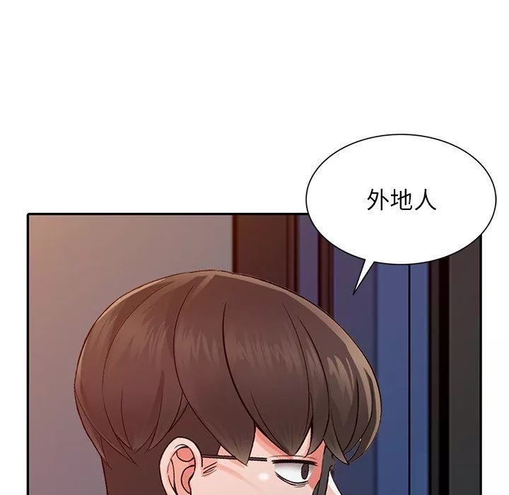 闊少的女仆們第24話