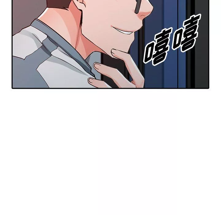 闊少的女仆們第24話