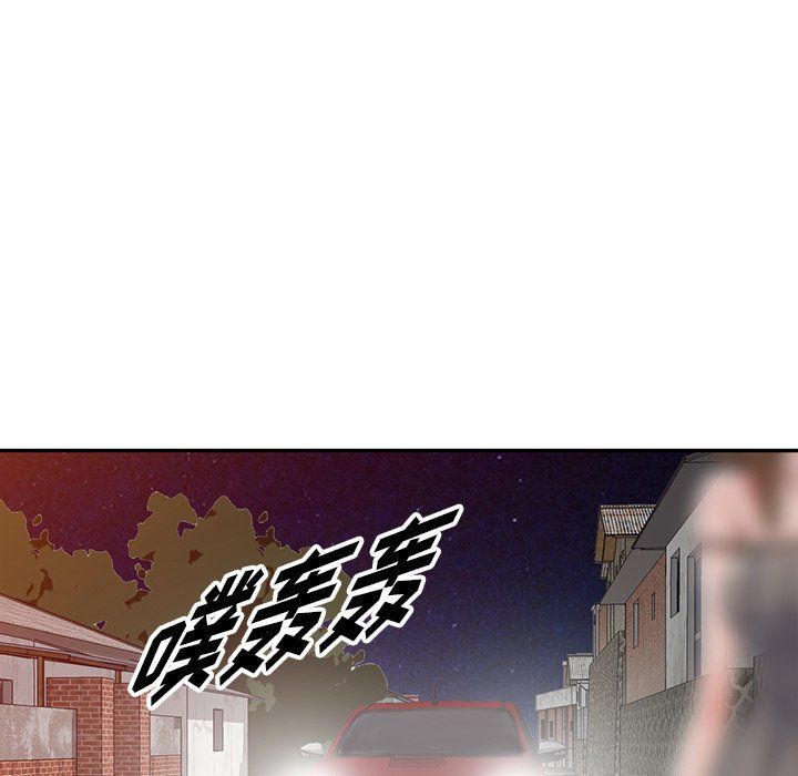 阔少的女仆们第24话