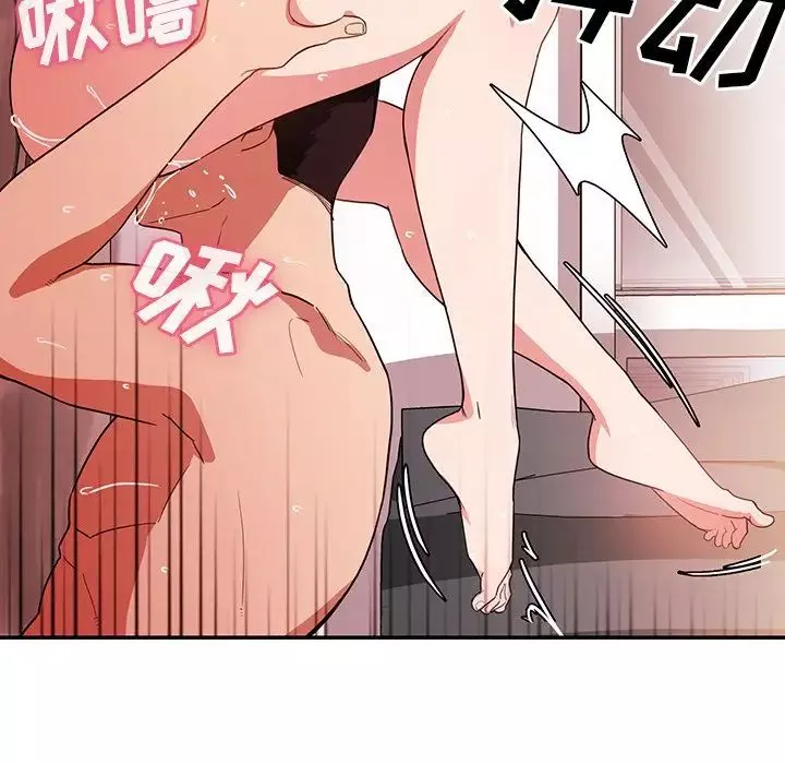邻家三姐妹-第44话 - 图片 76