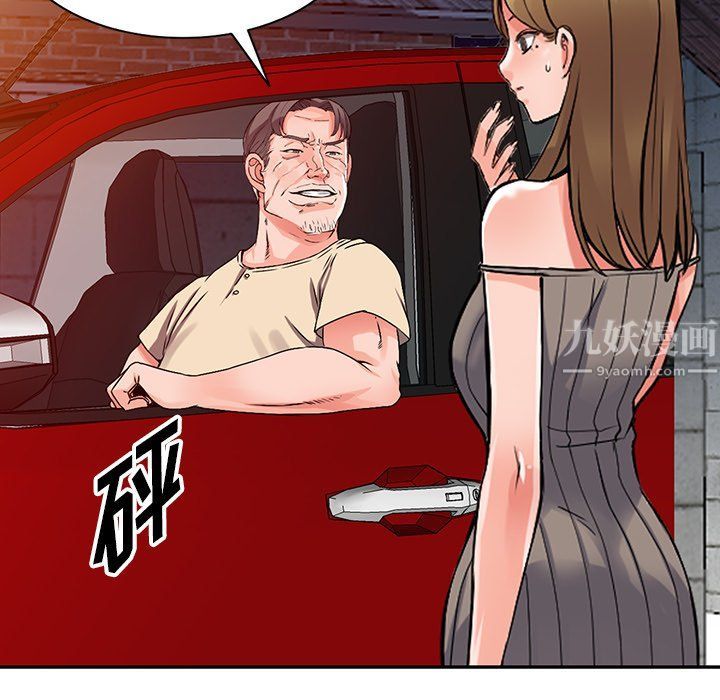 阔少的女仆们第24话