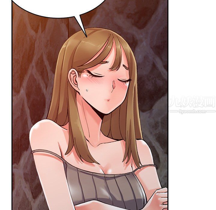 阔少的女仆们第24话