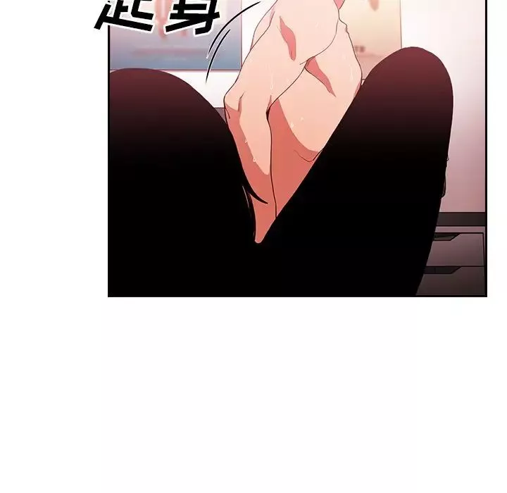 邻家三姐妹-第44话 - 图片 87
