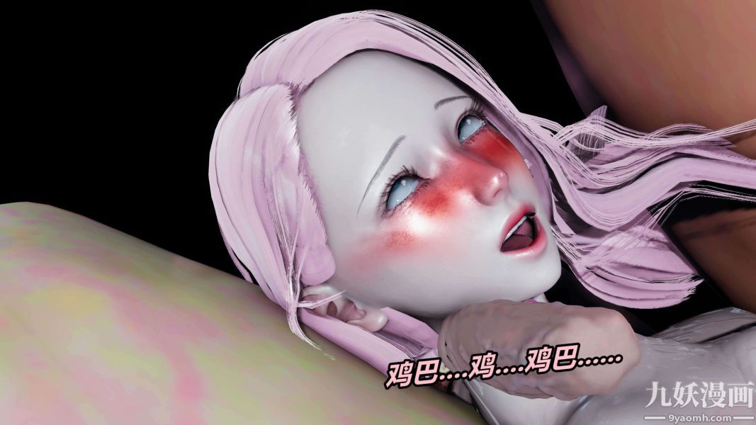 [3D]逆转第二季[完整版]第01章【第03话】