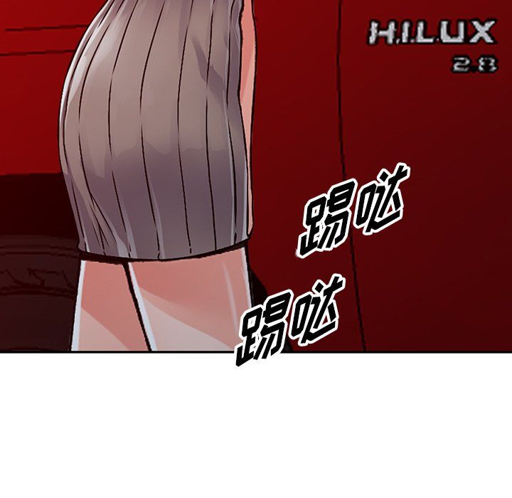 阔少的女仆们第24话