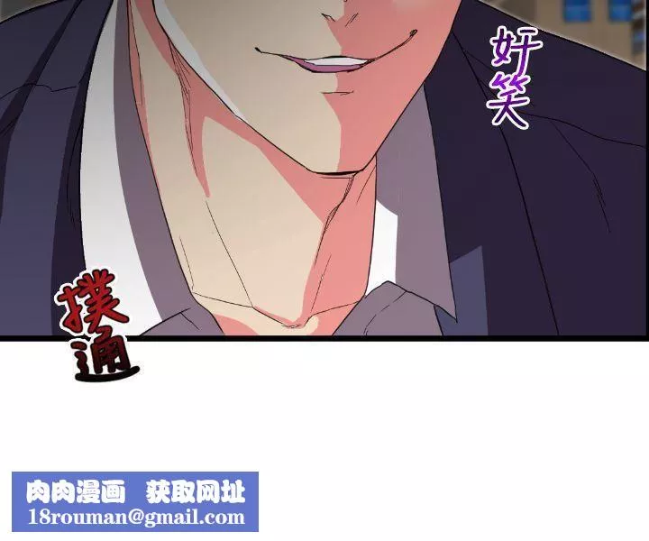 幻想中的她-第2话 - 图片 39