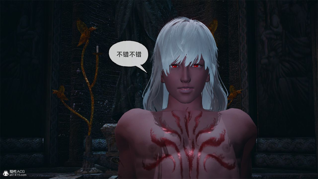 [3D]天命番外番外八上