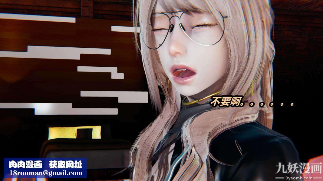 [3D]逆转第二季[完整版]第01章【第03话】