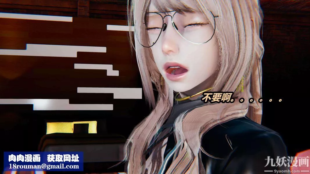 [3D]逆轉第二季[完整版]第01章【第03话】