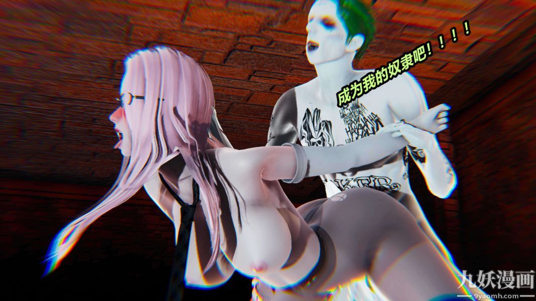 [3D]逆转第二季[完整版]第01章【第03话】