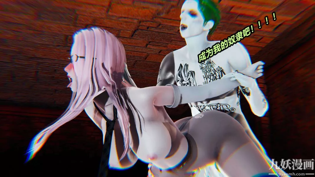 [3D]逆转第二季[完整版]-第01章【第03话】 - 图片 32