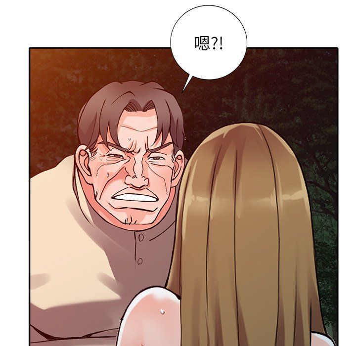 闊少的女仆們第24話