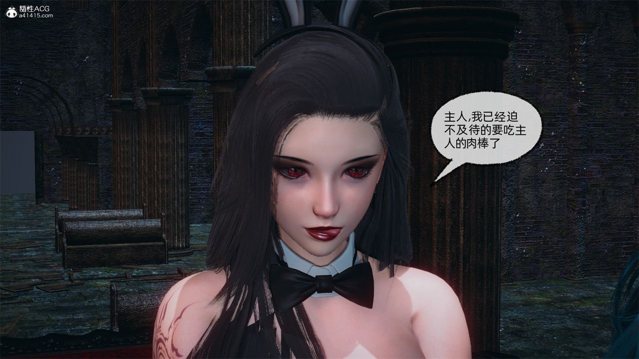 [3D]天命番外番外八上